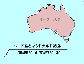 LocMap_of_WH_Heard_and_McDonald_Isls.png